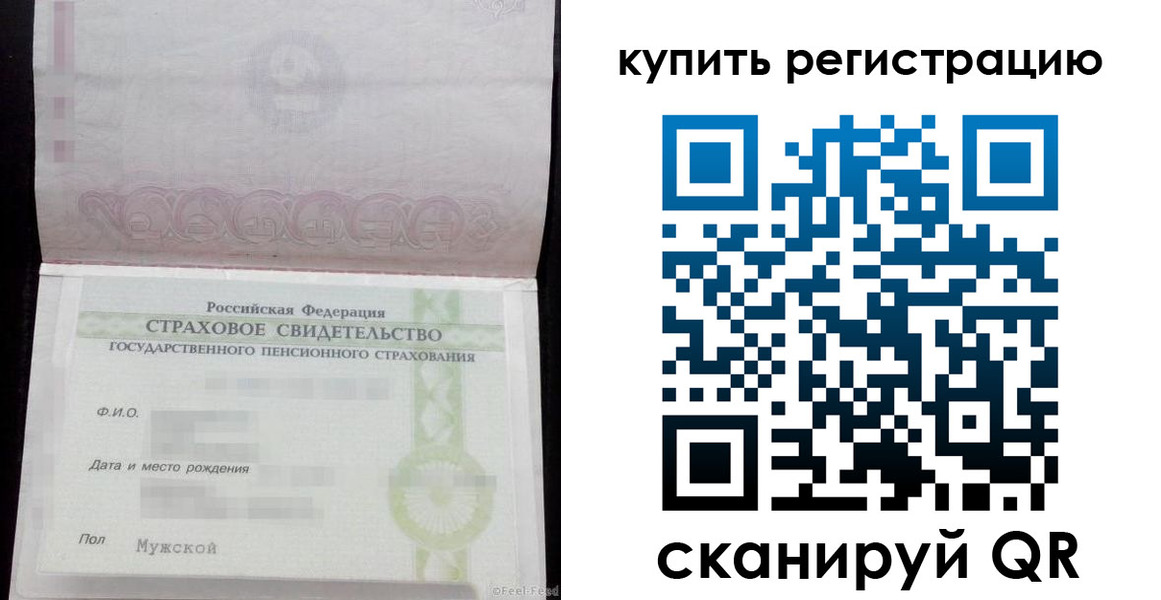 временная регистрация законно в Каргате