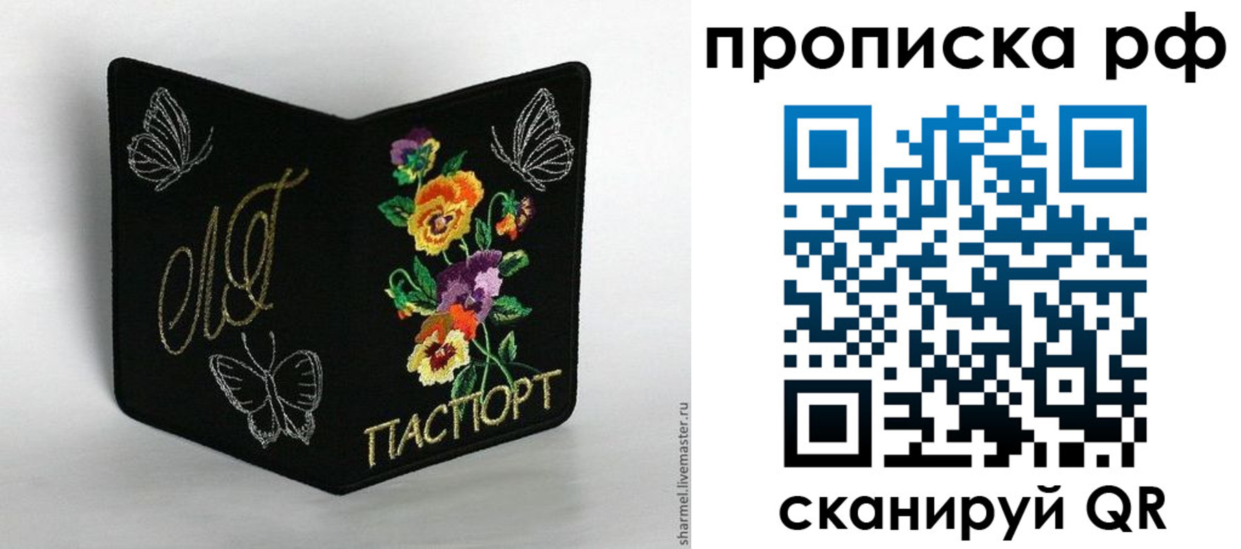 миграционный учет в Каргате