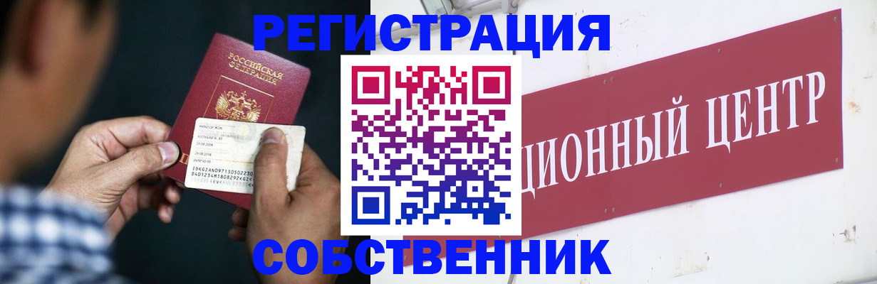 где прописаться в Каргате