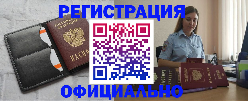 где прописаться в Каргате
