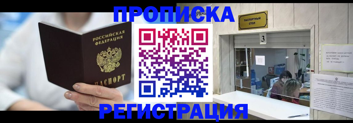найти адрес прописки в Каргате