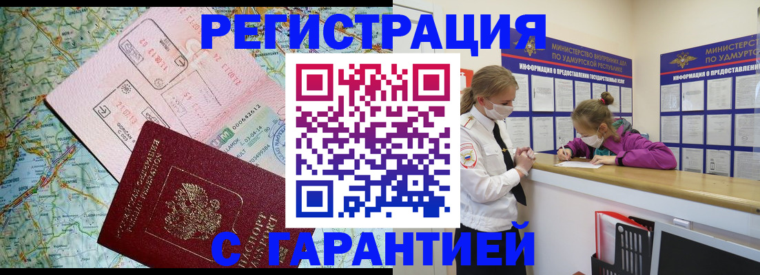 форма 3 в Каргате