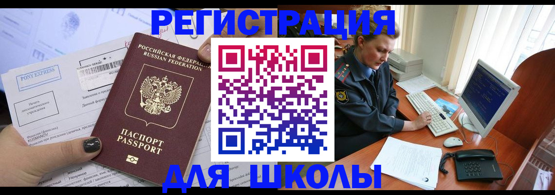 прописка для кредита в Каргате